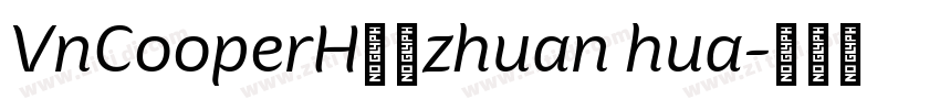 VnCooperH字体zhuan hua字体转换